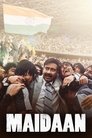 Смотреть Поле на HDrezka онлайн в HD качестве 720p