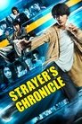 Смотреть Хроники подопытных на HDrezka онлайн в HD качестве 720p