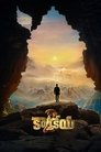 Смотреть Картикея 2 на хдрезка онлайн в HD качестве 720p
