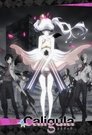 Смотреть Калигула на хдрезка онлайн в HD качестве 720p