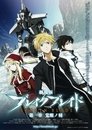 Смотреть Сломанный меч на HDrezka онлайн в HD качестве 720p