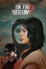 Смотреть Крайние меры на хдрезка онлайн в HD качестве 720p