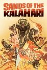 Смотреть Пески Калахари на хдрезка онлайн в HD качестве 720p