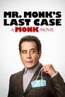 Смотреть Последнее дело Мистера Монка на HDrezka онлайн в HD качестве 720p