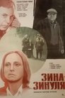 Смотреть Зина-Зинуля онлайн в HD качестве 