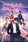 Смотреть Джейн Эйр на хдрезка онлайн в HD качестве 720p