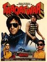 Смотреть Сильнее дьявола на хдрезка онлайн в HD качестве 720p