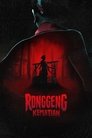 Смотреть Смертельный танец на хдрезка онлайн в HD качестве 720p