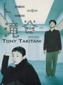 Смотреть Тони Такитани на HDrezka онлайн в HD качестве 720p