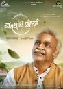 Смотреть Дни Малгуди на хдрезка онлайн в HD качестве 720p