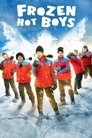 Смотреть Ледяные горячие парни на хдрезка онлайн в HD качестве 720p