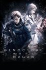 Смотреть Орган геноцида на HDrezka онлайн в HD качестве 720p