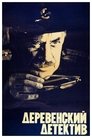 Смотреть Деревенский детектив на HDrezka онлайн в HD качестве 720p