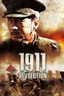 Смотреть Падение последней империи на хдрезка онлайн в HD качестве 720p