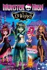 Смотреть Школа монстров: 13 желаний на HDrezka онлайн в HD качестве 720p