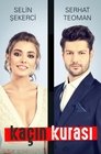 Смотреть Искусный на хдрезка онлайн в HD качестве 720p