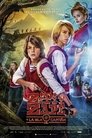 Смотреть Зип и Зап на острове Капитана на HDrezka онлайн в HD качестве 720p