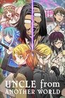Смотреть Перерождение дяди на HDrezka онлайн в HD качестве 720p