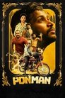 Смотреть Торговец золотом на хдрезка онлайн в HD качестве 720p