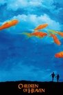 Смотреть Дети небес на хдрезка онлайн в HD качестве 720p