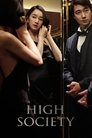 Смотреть Высшее общество на HDrezka онлайн в HD качестве 720p