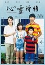 Смотреть Посылки от папы на хдрезка онлайн в HD качестве 720p