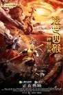 Смотреть Возвращение Сунь Укуна на HDrezka онлайн в HD качестве 720p