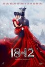 Смотреть 1812: Уланская баллада на HDrezka онлайн в HD качестве 720p