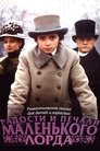 Смотреть Радости и печали маленького лорда на HDrezka онлайн в HD качестве 720p