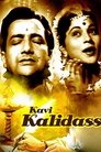 Смотреть Kavi Kalidas на хдрезка онлайн в HD качестве 720p