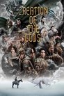 Смотреть Творение богов онлайн в HD качестве 