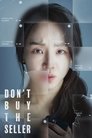 Смотреть Объект преследования на хдрезка онлайн в HD качестве 720p