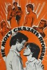 Смотреть Не могу сказать «прощай» на HDrezka онлайн в HD качестве 720p