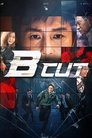 Смотреть Компромат на HDrezka онлайн в HD качестве 720p