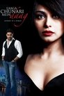 Смотреть Падший ангел на HDrezka онлайн в HD качестве 720p