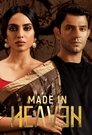 Смотреть Сделано на небесах на HDrezka онлайн в HD качестве 720p