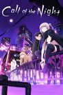 Смотреть Песнь ночных сов онлайн в HD качестве 720p