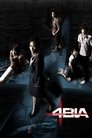 Смотреть Фобия на хдрезка онлайн в HD качестве 720p