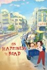 Смотреть На дороге к счастью на HDrezka онлайн в HD качестве 720p