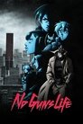 Смотреть Жизнь без оружия на HDrezka онлайн в HD качестве 720p