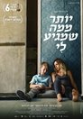 Смотреть Больше, чем я заслуживаю на хдрезка онлайн в HD качестве 720p