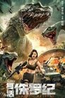 Смотреть Возрождение Юрского периода на HDrezka онлайн в HD качестве 720p
