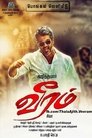Смотреть Отвага любви на хдрезка онлайн в HD качестве 720p