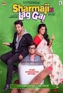 Смотреть Профессор Шарма на хдрезка онлайн в HD качестве 720p