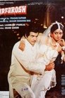 Смотреть Изгнанник на хдрезка онлайн в HD качестве 720p