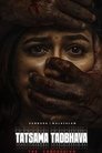 Смотреть Признание на хдрезка онлайн в HD качестве 720p