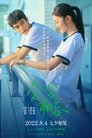 Смотреть Только ради встречи с тобой на HDrezka онлайн в HD качестве 720p