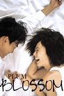 Смотреть Сливовый цвет на HDrezka онлайн в HD качестве 720p