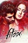Смотреть Одержимость на HDrezka онлайн в HD качестве 720p
