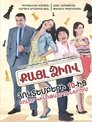 Смотреть Ход конём на хдрезка онлайн в HD качестве 720p